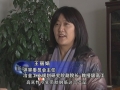 高延性冷轧带肋钢筋通过专家评审 (56播放)