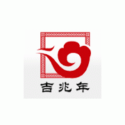 北京吉兆年商贸有限公司