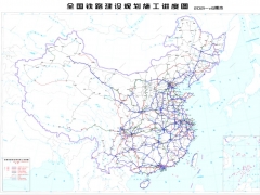 全国铁路建设规划施工进度图2021-V6版